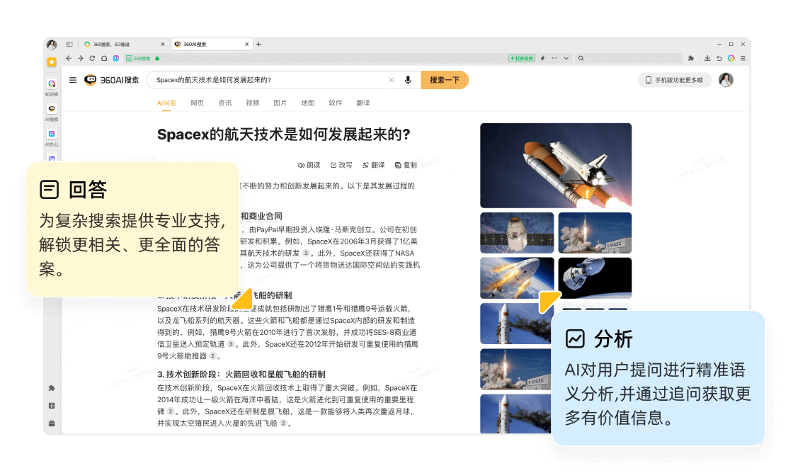 数据护盾